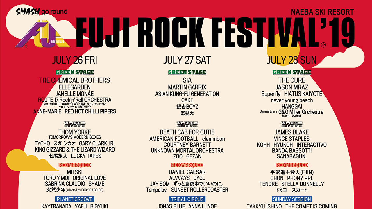 FUJI ROCK FESTIVAL'19 `Pbg